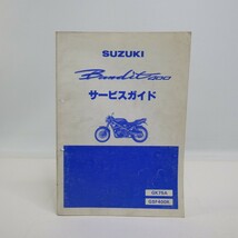 スズキ「BANDIT400」サービスマニュアル/GK75A・GSF400K/1989年/サービスガイド/バンディット400/SUZUKI バイク オートバイ　L_画像1