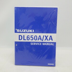 ★未開封★ スズキ「DL650A/XA」Vストローム650 サービスマニュアル L7/40-25C70/SUZUKI バイク オートバイ　L