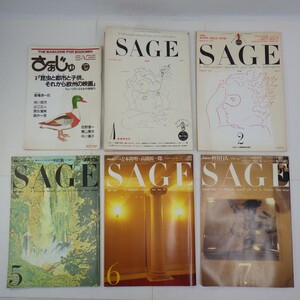 80年代 昭和レトロ雑誌 SAGE さぁーじゅ まとめて6冊セット/記事 高橋源一郎/糸井重里/浅田彰/中沢新一/筑紫哲也/吉本隆明/柄谷行人 他　L