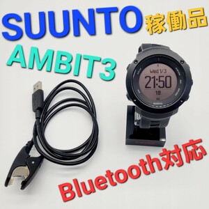 スマホリンク【稼働品】SUUNT AMBIT3 VERTICAL スント スマートウォッチ アウトドア