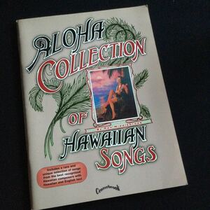 アロハ　ウクレレ　歌　楽譜　洋書　英語　ハワイアン　ハワイ　音楽　楽器　Song 本　Aloha