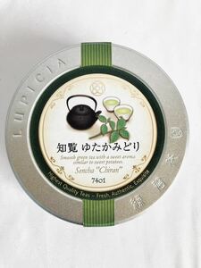 ★ルピシア（LUPICIA）煎茶「知覧（ちらん）ゆたかみどり」日本茶 缶1個（50g/賞味期限2024年5月/定価1,030円）