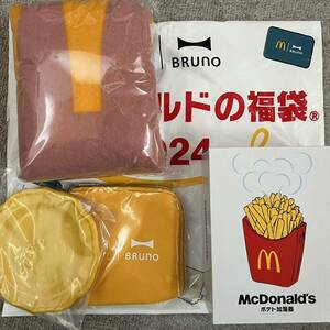 2024 McDonald マクドナルド 福袋 BRUNO ブルーノ ポテト 加湿器 ブランケット プレート コインポーチ グッズのみ