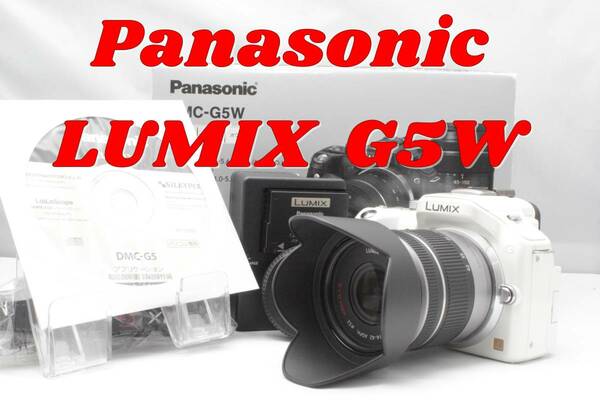 自撮り楽々ミラーレス！Panasonic LUMIX DMC-G5W　パナソニック　ルミックス　カメラ　ホワイト