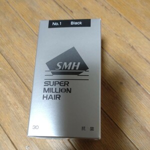 新品未使用品　スーパーミリオンヘアー