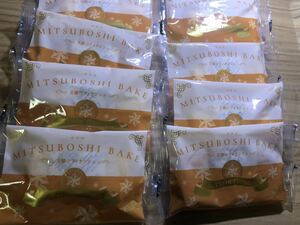 王様のフィナンシェ8袋　MITSUBOSHI BAKE