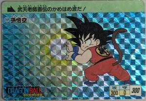  beautiful goods Dragon Ball Amada kila Carddas NO1 Monkey King (b-8)