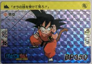 美品　ドラゴンボール　1989年　キラカードダス NO43孫悟空　（b-8）