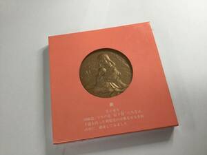 #7634　造幣局 桜の通り抜け 記念メダル 昭和60年 紅毛毬 花と童女 アンティーク