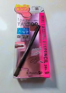 ★新品・未開封★Ｋ-Palette リアルラスティングアイペンシル　ナチュラルブラウン