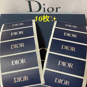 最新Dior/ネイビー&シルバーロゴ入りシール【10枚】