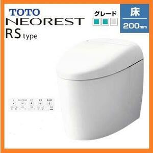 3654 激安新品！TOTO ネオレスト RS2 ウォシュレット オート開閉 オート便器洗浄 オート脱臭 床排水 便座一体型 トイレ タンクレス CES9520