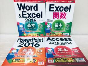  is possible pocket Word & Excel 2016+. number +PowerPoint 2016+Access 2016 basis master book 