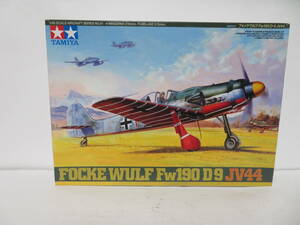 タミヤ 1/48　Fw190D-9 JV44 フォッケウルフ　未組立品！