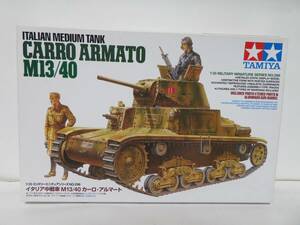 タミヤ 1/35 イタリア中戦車 M13/40 カーロ・アルマート プラスチックモデル 　未組立品