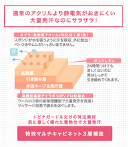 今だけ大特価：トピナガードル ロング Ｌ　代謝を上げて痩せる・苦しくない・24時間・代謝ＵＰ産後ガードル #トピナガードル正規品_画像6