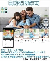 ★新品未使用品★XD 小型カメラ 防犯 監視 WIFI HDビデオカメラ 赤外線 ナイトビジョン 1080P BK MicroSDカード32GB★_画像8