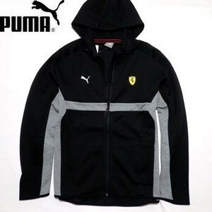 新品◆PUMA×Ferrari プーマ×フェラーリ ジップジャケット 黒×グレー Mサイズ(US M)