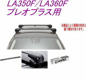 送料無料！INNO キャリアセット エアロベース スバル LA350F/LA360F プレオプラス用【XS201/K354/XB100/XB93】