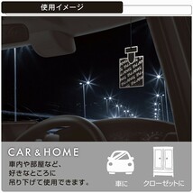 【ゆうパケット280】カーメイト 芳香剤 ブラング ハンギングモノグラム ホワイトムスク3P×3個セット【H1301】_画像4