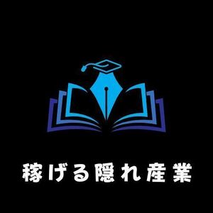 ライター業の隠れ家発見　文章で稼ぐネット起業術　超低リスクでかなり稼げるビジネスモデルが存在　