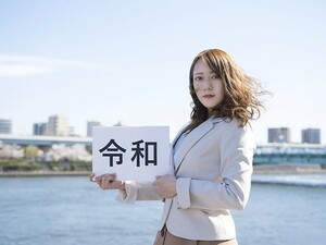 令和時代の一万円起業案件　ほぼリスク無くお仕事を継続的にゲットし続ける方法