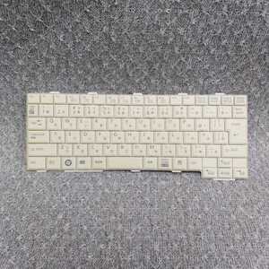 岐阜 即日発 送料185円～ 富士通 LIFEBOOK P771/C P771/D 等用 キーボード ★ CP454005-01 N860-7677-T351 ★ 動作確認済 K637