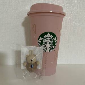 STARBUCKS スターバックス バレンタイン リユーザブルカップ ベアリスタ ドリンクホールキャップ　限定　スタバ　タンブラー　マグカップ