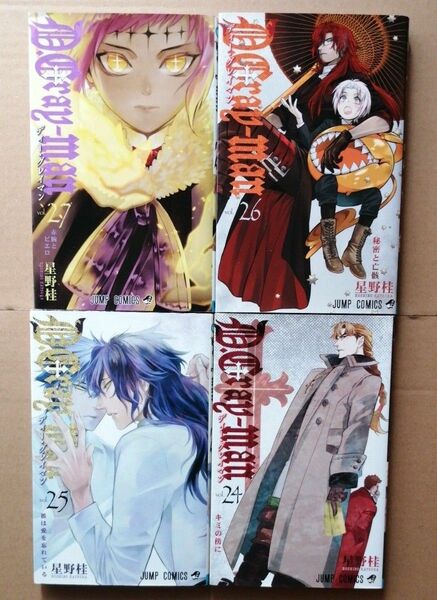 D.Gray-man ディーグレイマン 24巻 25巻 26巻 27巻 ジャンプコミックス