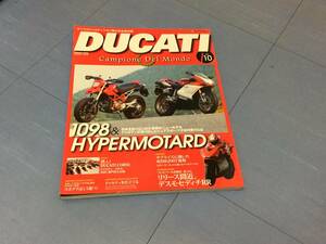 DUCATI campione del mondo vol.010 ドゥカティ 