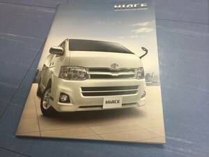  Hiace 2012 year version?(H24) catalog 