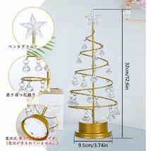 クリスマスツリー 高さ32cm 卓上 ミニ おしゃれ クリスマス 飾り 置物 ミニツリー LEDライト プレゼント_画像6