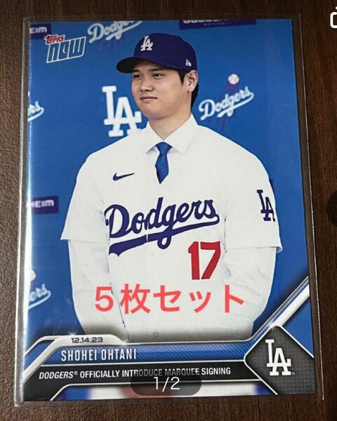 Topps now 5枚　大谷翔平選手　MLB ドジャース　入団会見　24時間限定販売カード　OS-23 トレーディングカード