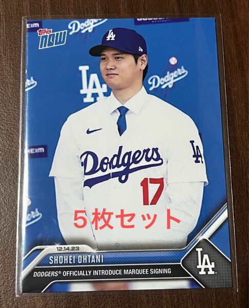 Topps now 5枚　大谷翔平選手　MLB ドジャース　入団会見　24時間限定販売カード　OS-23 トレーディングカード