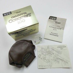 シマノ カルカッタコンクエスト 100 付属品　／管理AS5663／80