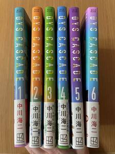 ディス カスケード DYS CASCADE 全6巻 完結 中川海二 講談社コミックス デラックス 月刊少年マガジン　初版