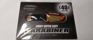 JIMNY SUPER SUZY CARABINER ジムニー スーパースージー カラビナ キーホルダー