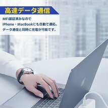 [3]USB Lightning ケーブル 1m 1本 Type-A to Lightning 急速充電 データ通信 データ転送 スマホ iPhone 充電コード ライトニングケーブル_画像3