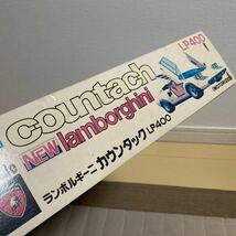 アオシマ　1/16スーパーカーシリーズ カウンタックLP400_画像6