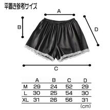 【アウトレット】ペチパン ペチパンツ ペチコート インナー ショーツ シルクタッチ レース 透け防止 新品未使用 匿名配送【ピンクL】_画像3