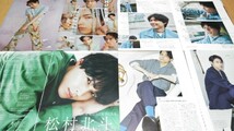 SixTONES 松村北斗 ファッション誌/映画情報誌等(アイドル誌以外) 切り抜き 220P以上/ピンナップ付き 2020年〜_画像5