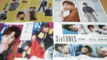 SixTONES 切り抜き 430P以上 デビュー以降 ジェシー 京本大我 松村北斗 森本慎太郎 高地優吾 田中樹　_画像7