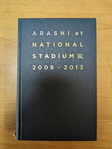  嵐　国立ライブ写真集　ARASHI at NATIONAL STADIUM 2008-2013