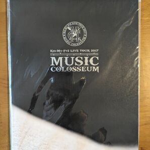 キスマイ2017ツアー MUSIC COLOSSEUM パンフレット