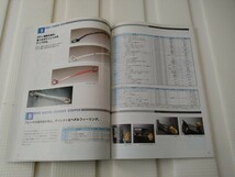 NISMO PARTS CATALOG 1996/12 LM-GT1 LM-GT2 BCNR33 BNR32 GTR GT-R R33 R32 R31 R30 Z32 Z31 180SX S13 S14 ニスモ パーツ カタログ 旧車_画像6