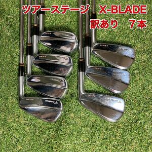 訳あり　ツアーステージ　X-BLADE アイアン　7本