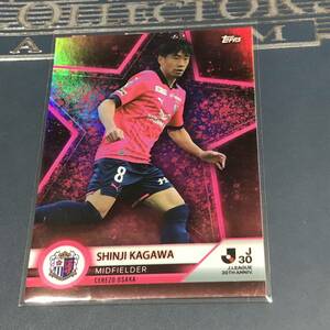 Topps J-League 30th Anniversary Card 香川真司　セレッソ大阪　　Red　 レギュラーカードパラレル /5枚限定 Jリーグ 30周年　