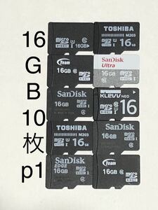 マイクロSDカード microSDカード 16GB 10枚 東芝 TOSHIBA sandisk サンディスク team SDHC p1(2GB/4GB/8GB/32GB/64GB Transcend トラセンド