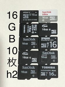 マイクロSDカード microSDカード 16GB 10枚 東芝 TOSHIBA sandisk サンディスク team SDHC h2(2GB/4GB/8GB/32GB/64GB Transcend トラセンド