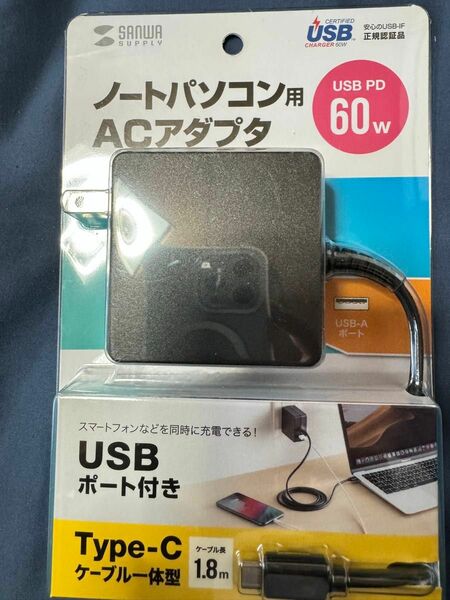 SANWA ノートPC用　ACアダプタ　60w Type-c 1.8m 黒